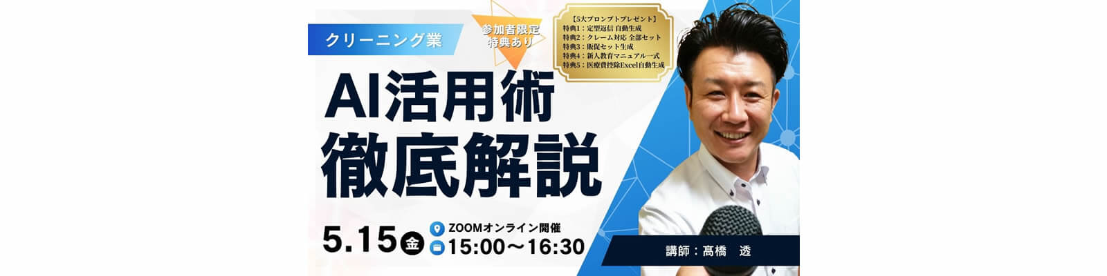 20260515(スライダー)